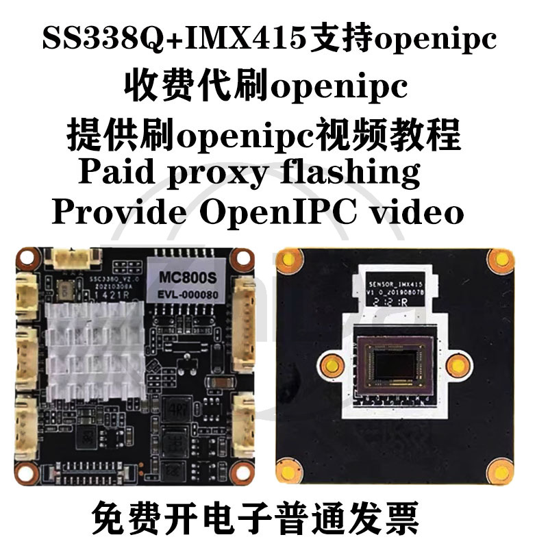 SSC338Q IMX415 OpenIPC Kamera  - Drone With Camera incelemesi ve fiyatı